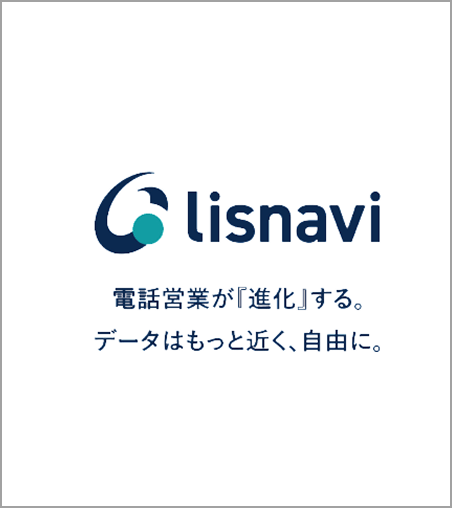 lisnavi ロゴ+コピー